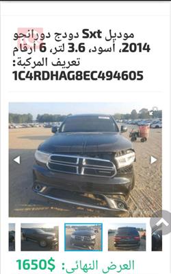 Dodge Durango
